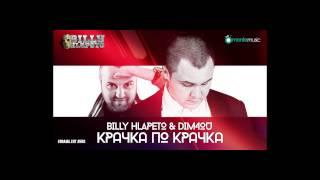 Billy Hlapeto & Dim4ou - Крачка по крачка official audio