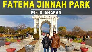 Fatima Jinnah Park  Biggest and Beautiful Park of Islamabad  F9 Park Islamabad