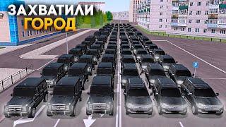 БРИГАДА ЗАХВАТИЛА ЦЕЛЫЙ ГОРОД ВМЕСТЕ СО ВСЕМИ ЭТО КОНЕЦ... GTA CRMP