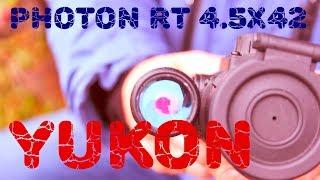 Приз Yukon Photon RT 45x42 подарок от Pulsar Guru