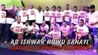 AB ISHWAR HOWU SAHAYI - TJAUWTAL SAMAADJ ALKMAAR