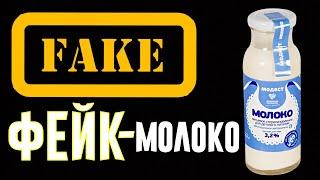 НЕ молоко   ЧУДО МОЛОЧКО овсяное молоко ЭТО ВКУСНО NE MOLOKO