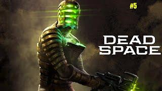 Leviathan Boss Fight  Dead Space Remake Gameplay #5