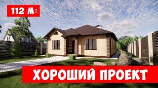 Проект одноэтажного дома с раздельной кухней и гостиной с кладовкой с котельной. Проекты домов