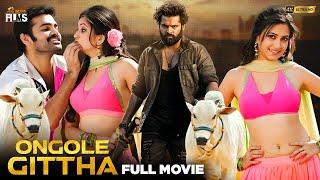 Ongole Gittha Latest Full Movie 4K  Ram Pothineni  Kriti Kharbanda  Prakash Raj  Kannada Dubbed