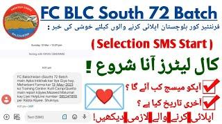 FC Balochistan 72 Batch Call Letter  FC Merit List  FC Call Letter  FC Selection SMS  FC BLC