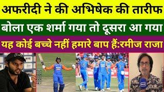 S. Afridi & Ramiz Raja Crush On Abhishek Sharma Batting  Ind Vs Zim 2nd T20 Highlights  Pak Reacts