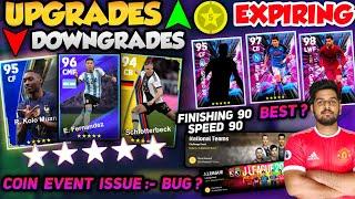 New Update Player Upgrades & Downgrades  Best Nominating Players  Coin Event Issue & Germany Pack