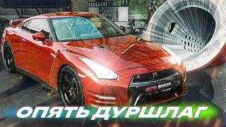 GTR SHOP СНОВА В ДЕЛЕ НОВЫЕ ДУРШЛАГИ на GTR 1200 сил Отдал СИЛЕЙТИ