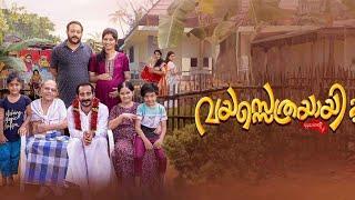 Vayassethhraya Muppathiee 2024 Malayalam Full Movie Updates  Prasant Murali  Review & Facts