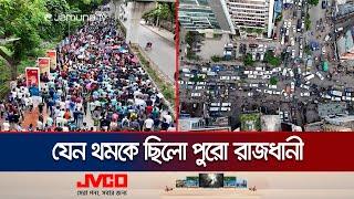 রাজধানীর ১৭টি পয়েন্টে শিক্ষার্থীদের বাংলা ব্লকেডে চরম দুর্ভোগ  Quota Suffering  Jamuna TV