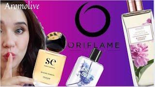 Новинки Oriflame. Se Swedish Experience. Chill Out. Womens Collection