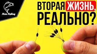 Как повторно использовать резиновый стопор на рыбалке? РЕАЛЬНО?