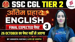 SSC CGL Mains 2023  SSC CGL Tier 2 English Final Expected Paper  Part - 3  By Ananya Maam