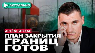 Вся агентура КГБ за границей активирована  Артём Брухан  Актуально