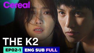 ENG SUBFULL THE K2  EP.02-1  #Jichangwook #Limyoona #THEK2