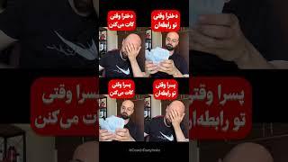 شما کدومشی؟ سینگل یا رابطه 