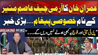 Imran Khans exclusive message to COAS Asim Munir - BIG NEWS