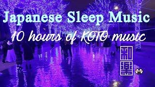 Japanese Sleep Music 10 hoursJapanese traditional Instrument music. Koto Music.