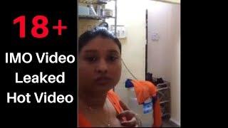 Imo Video Call Leaked and Viral  Imo Viral Video  Very Hot video  My Phone video