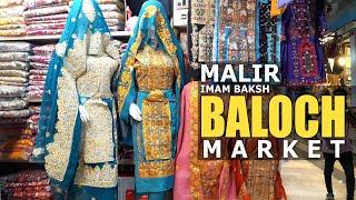 Malir 15 Balochi Dress Market Walking Tour