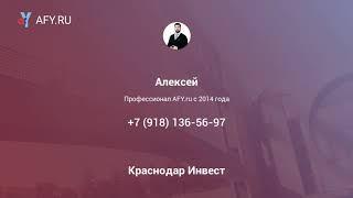 Продам квартиру в ЖК Дыхание литер 7 дом на сдаче.