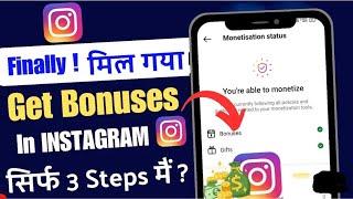 How to get Bonuses option In Instagram  Instagram pe monitize kaise kare  Risky_Real 