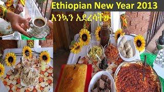 ለእንቁጣጣሽ የአዲስ አመት አቀባበል ቁርስ ፌጦ፣ ኑግ፣ ቂጣ እና ሌሎችም Ethiopian New Year Abebayehosh  2013 in Addis Ababa
