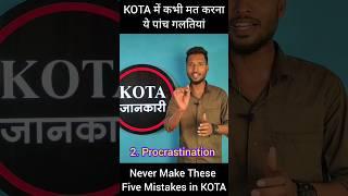 Never Make These Five Mistakes  in KOTA  #kota #iit #neet #kotajankari