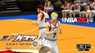 Vorpal Swords VS Jabberwock - NBA 2K14│Kuroko no Basket Last Game MOD