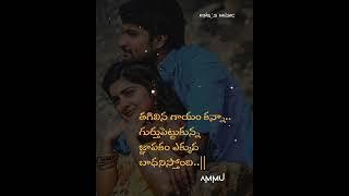 Telugu whatsapp status #Telugu Love Songs # Telugu love whatsapp status videos # Whatsapp Status