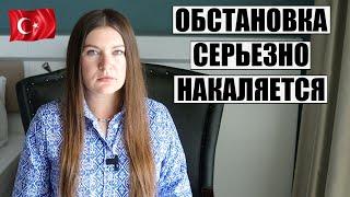 СКАНДАЛ С МАССОВЫМИ ОТКАЗАМИ В РЕЙСАХ ПРИОБРЕТАЕТ СЕРЬЕЗНЫЕ МАСШТАБЫ МИД ТУРЦИИ МОЛЧИТ