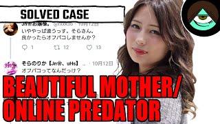 Mother of Two Online Predator - Rika Nagao -Fixes-