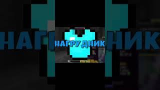 Майнкрафт НО я получил БРОНЮ БОГА на SkyBlock RPG Hypixel  Minecraft #shorts