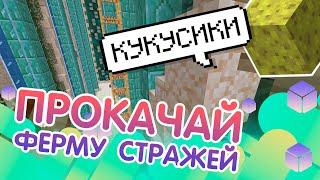 Губки из защитников датапак