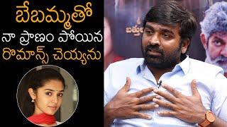 Vijay Sethupathi About Acting a Romantic Role With Krithi Shetty  Laabam Movie Interview  NB