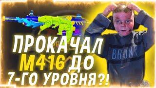 М416 РЕВ ЯЩЕРА  КРУТИМ НОВУЮ РУЛЕТКУ LUCKY DRAW НА 10000 UC ЧАСТЬ 2