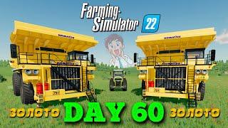 ВЫЖИВАНИЕ С НУЛЯ 0$ ЧАСТЬ 2  FARMING SIMULATOR 22 ПРОХОЖДЕНИЕ