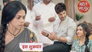 Maati Se Bandhi Dor NEW PROMO  9th July 2024 