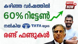 tata mutual fund - 60% return in last 1 year  2 tata mutual funds - tata mutual funds 2024