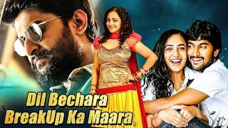 Dil Bechara Breakup Ka Maara Full Hindi Dubbed Movie  Nani Nithya Menon  2024 Latest South Movies