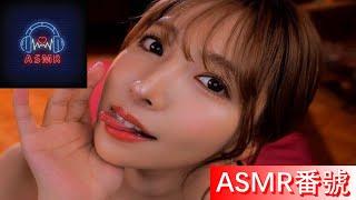 【番號】三上悠亜【ASMR】