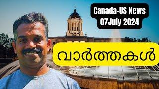 ️കുടിയേറ്റത്തിനെതിരെ പ്രക്ഷോഭംWinnipeg SancharamCanada Malayalam NewsLocal NewsPRAmerican News