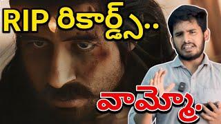 ఓరి నయానో  Introducing Ashwatthama - Kalki 2898 AD Teaser Reaction & Review  Kalki New Teaser