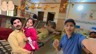 ‏aap sab Ammi Jaan Ke Liye Dua Karen Hasan family vlog village life vlogs Punjabi family life