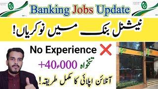 NBP LATEST JOBS UPDATE How to Apply OnlineGBO jobs in NBPSalary Paper pattern