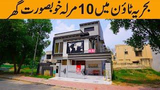 10 Marla Most Beautiful Designed House for Sale in Bahria Town Lahore