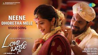 Neene Dhoretha Mele - Video  Love Birds  Darling KrishnaMilana Nagaraj  PC Shekar Arjun Janya