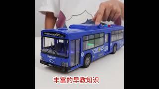 High Quality Simulation Bus Large Size Drop-resistant Light Music Inertia Bus Model Pull Back Car