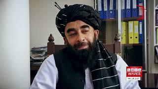 عفو بین‌الملل تلاش‌ها برای پاسخگو نگهداشتن طالبان ضعیف است